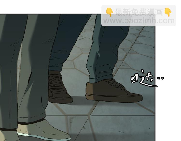 第32话 第四个记忆碎片！9