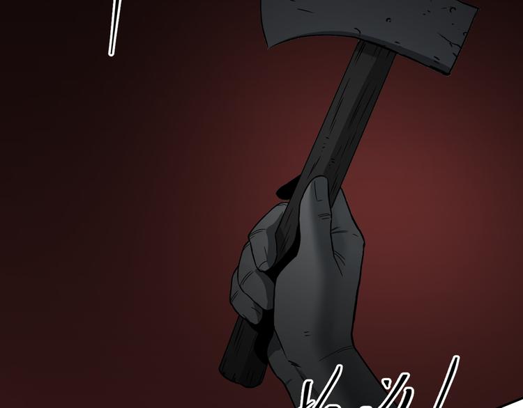 第32话 第四个记忆碎片！90