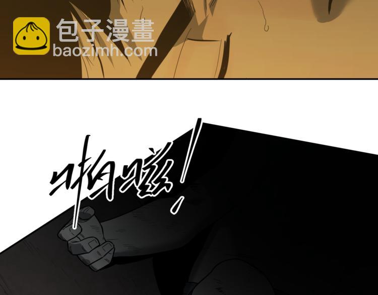 第32话 第四个记忆碎片！92
