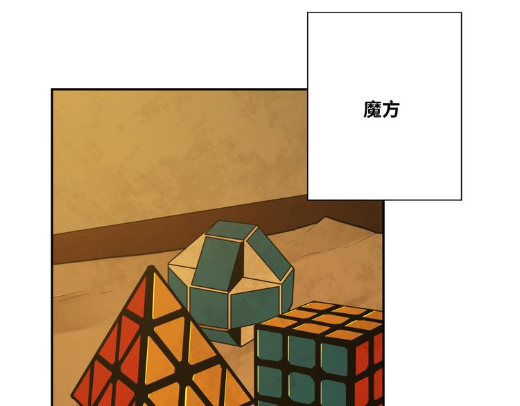 第32话 第四个记忆碎片！99