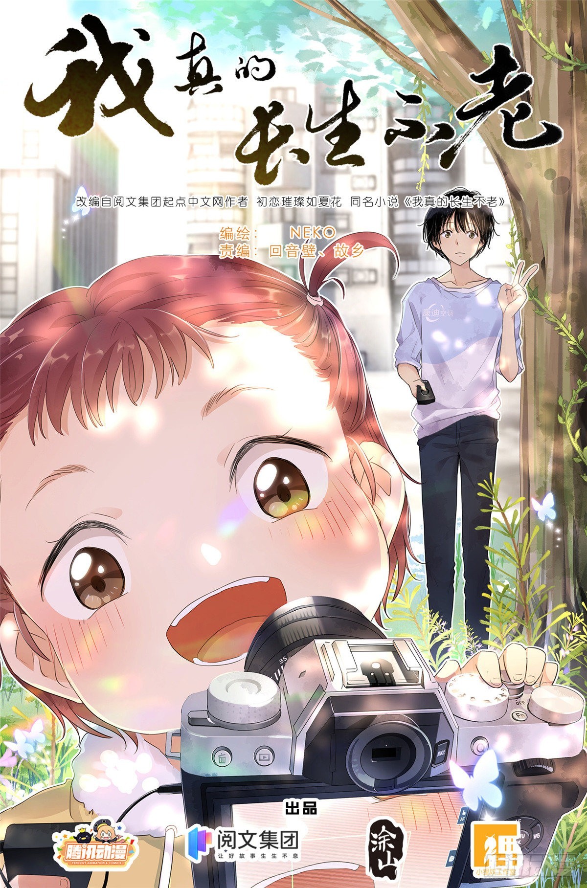 005 和你家是亲戚0