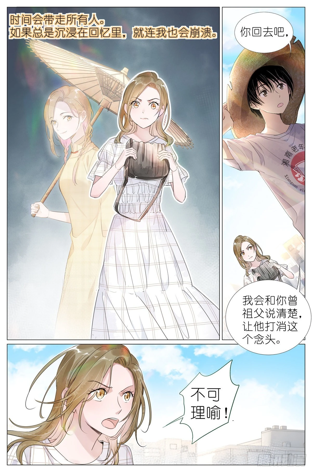 005 和你家是亲戚15