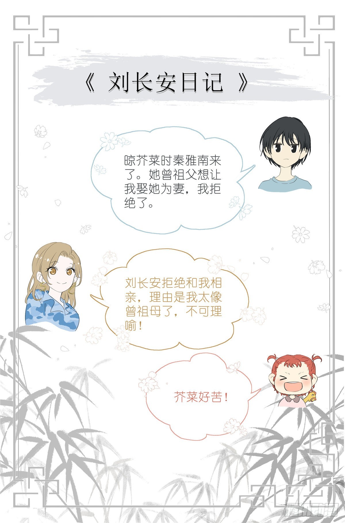 005 和你家是亲戚16