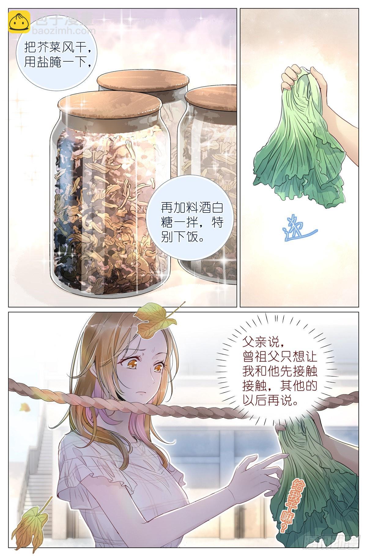 005 和你家是亲戚5