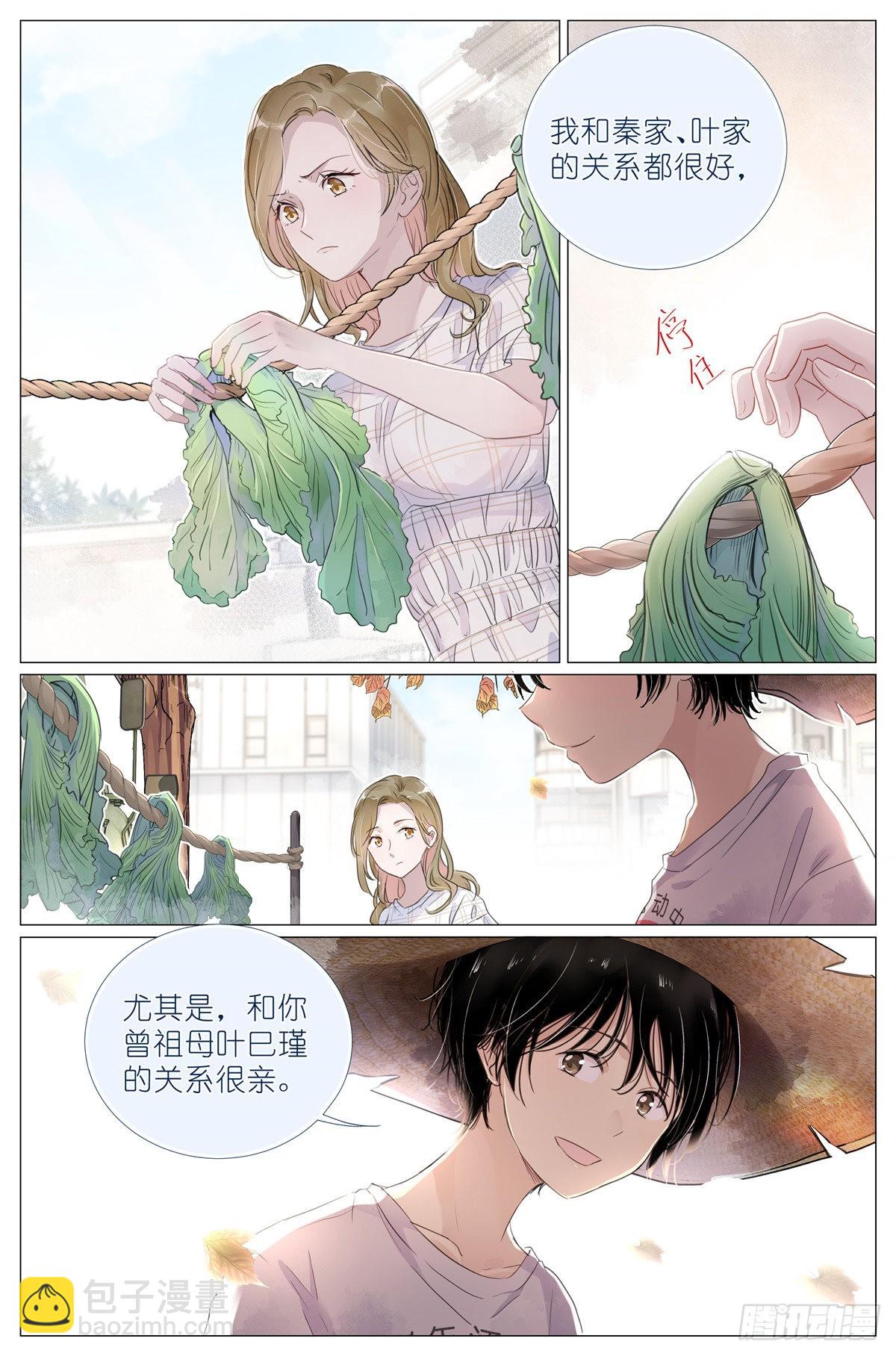 005 和你家是亲戚7