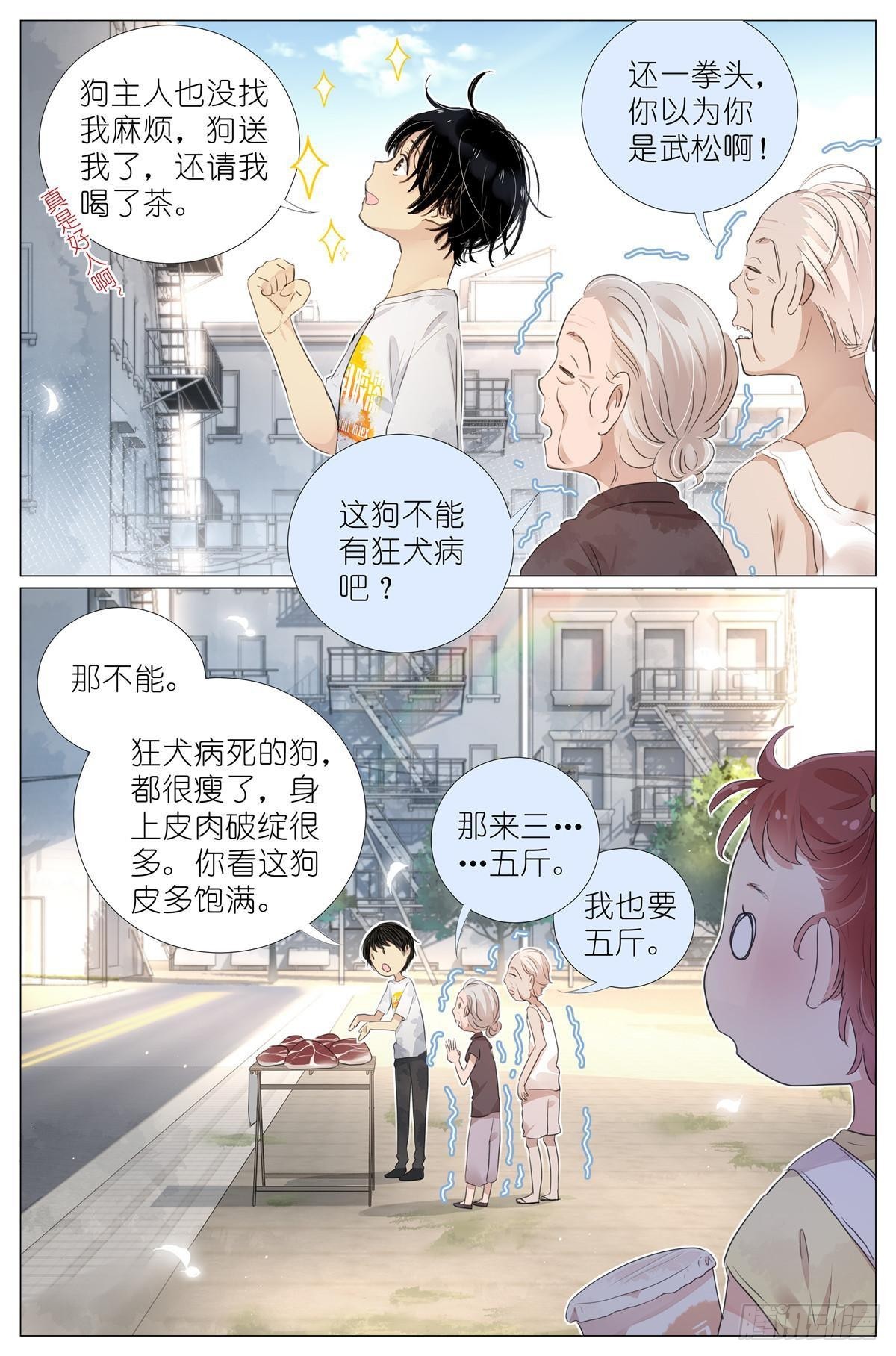 010 荆轲刺秦王11