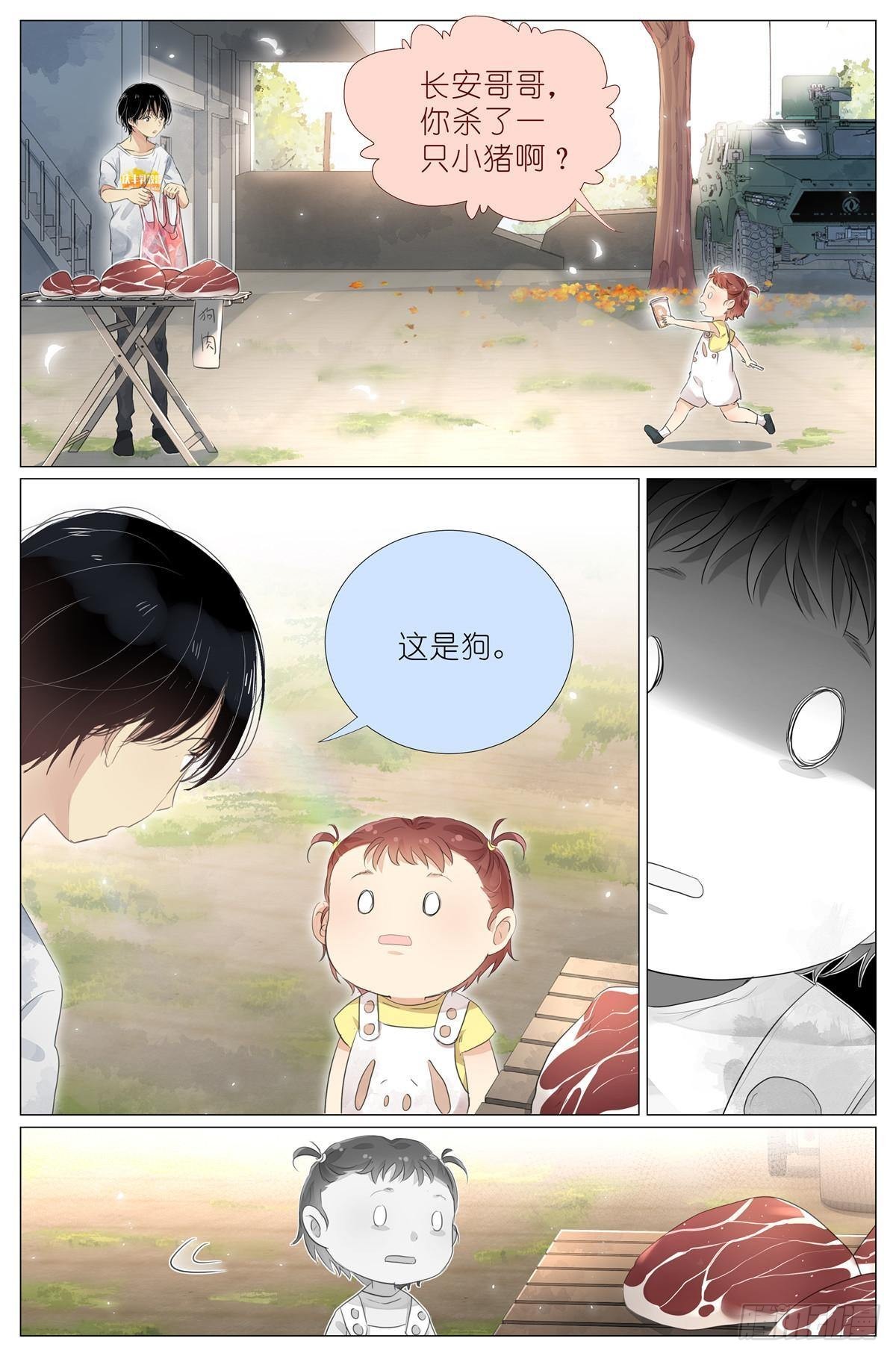 010 荆轲刺秦王12