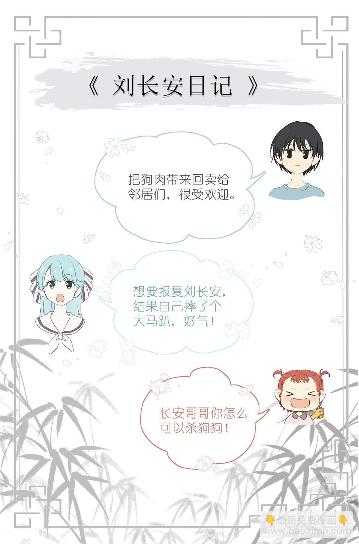 010 荆轲刺秦王15