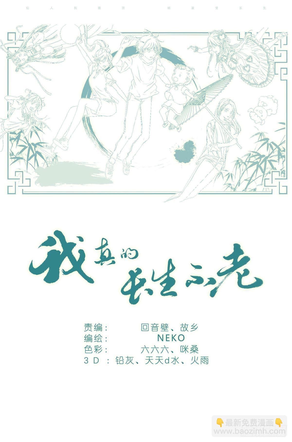 010 荆轲刺秦王16