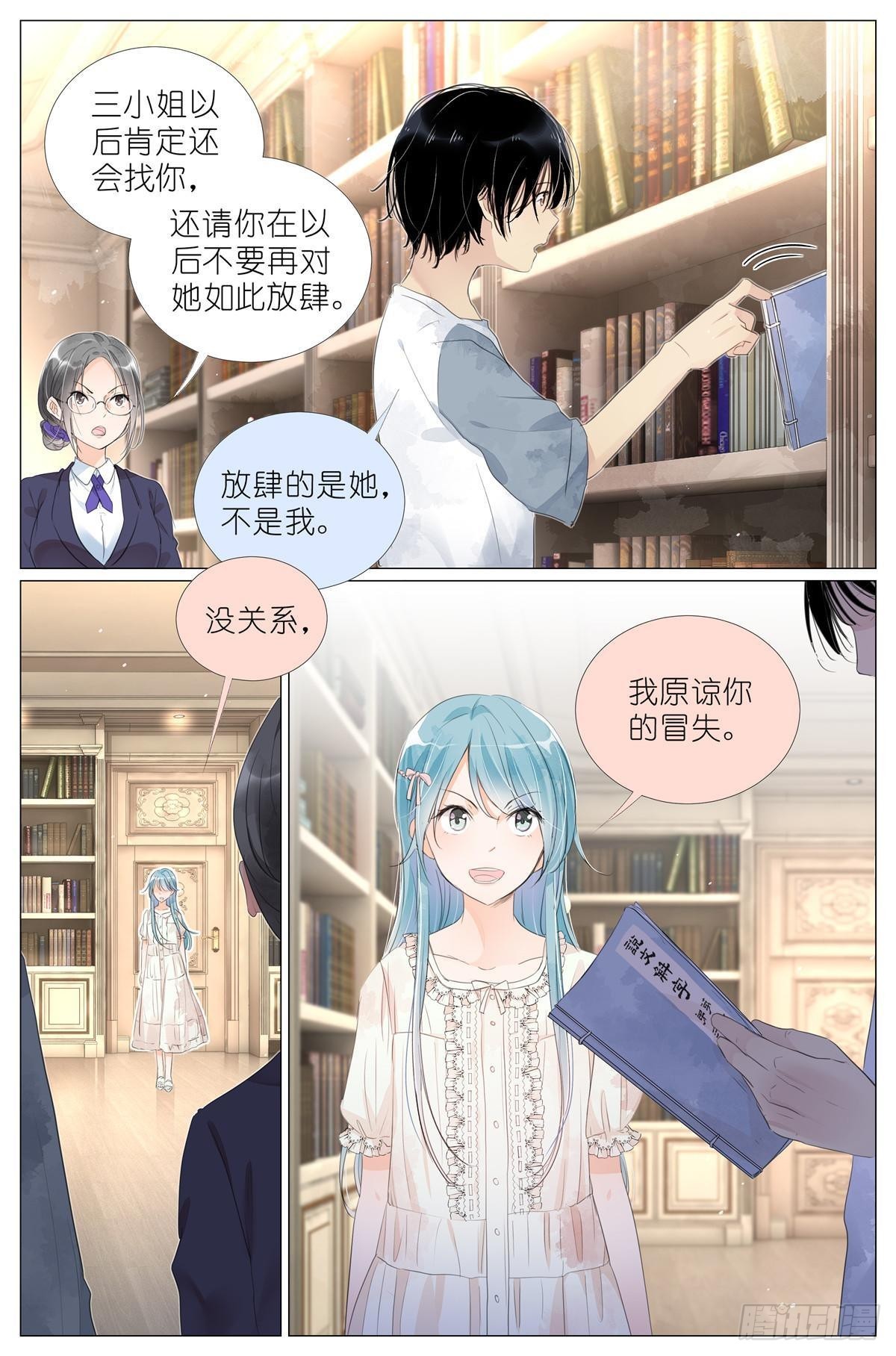 010 荆轲刺秦王2