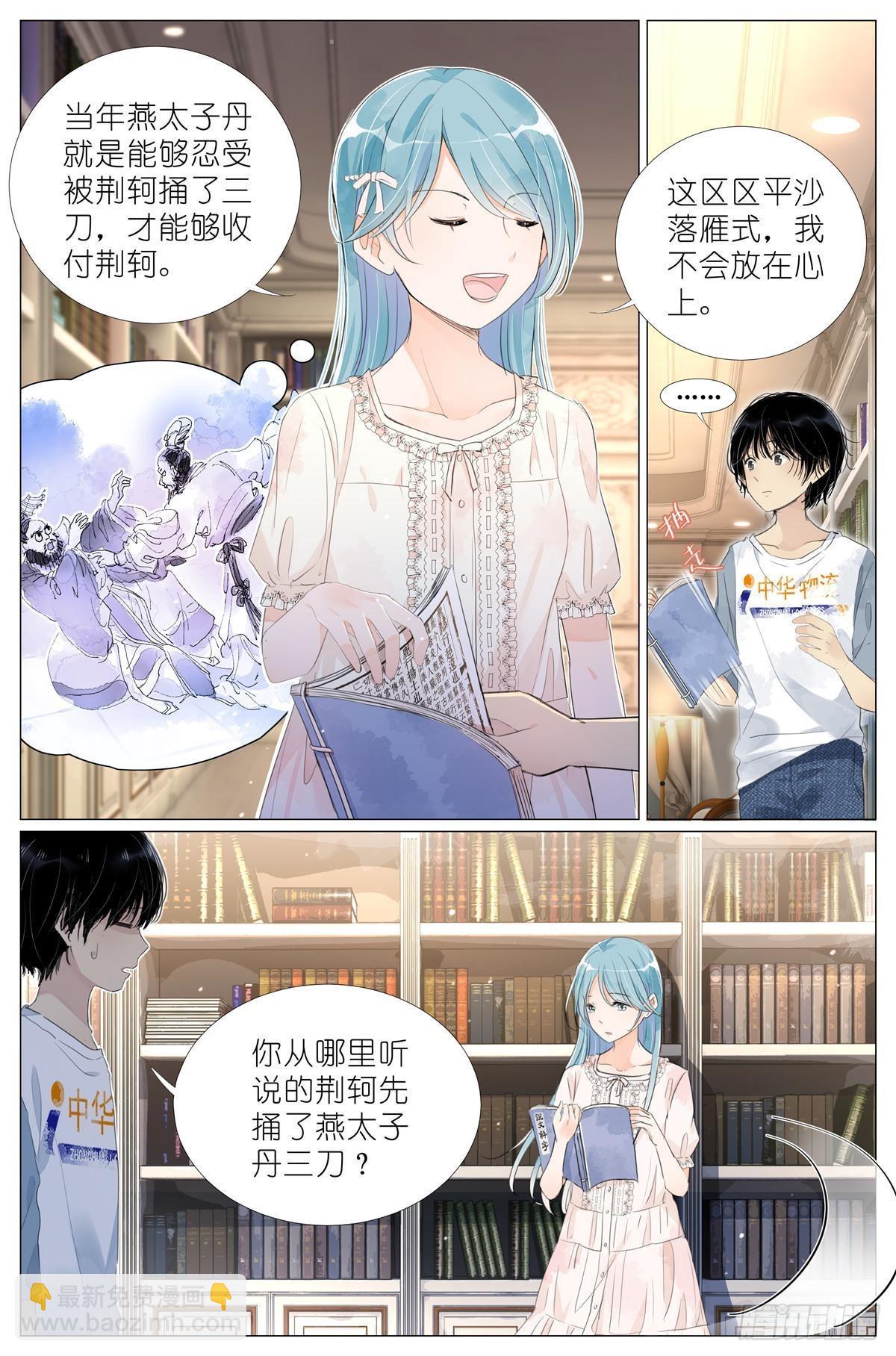 010 荆轲刺秦王3