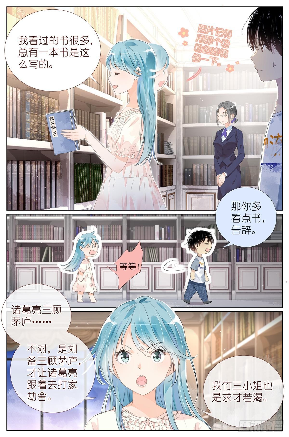 010 荆轲刺秦王5