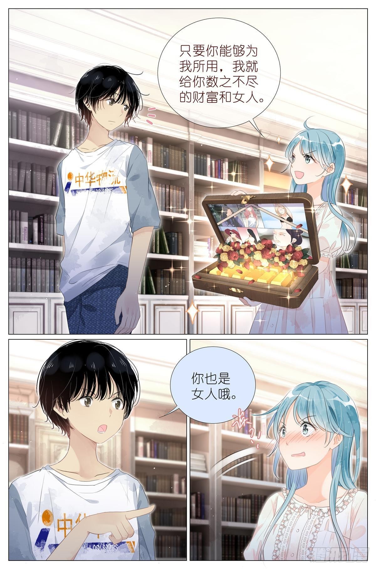 010 荆轲刺秦王6
