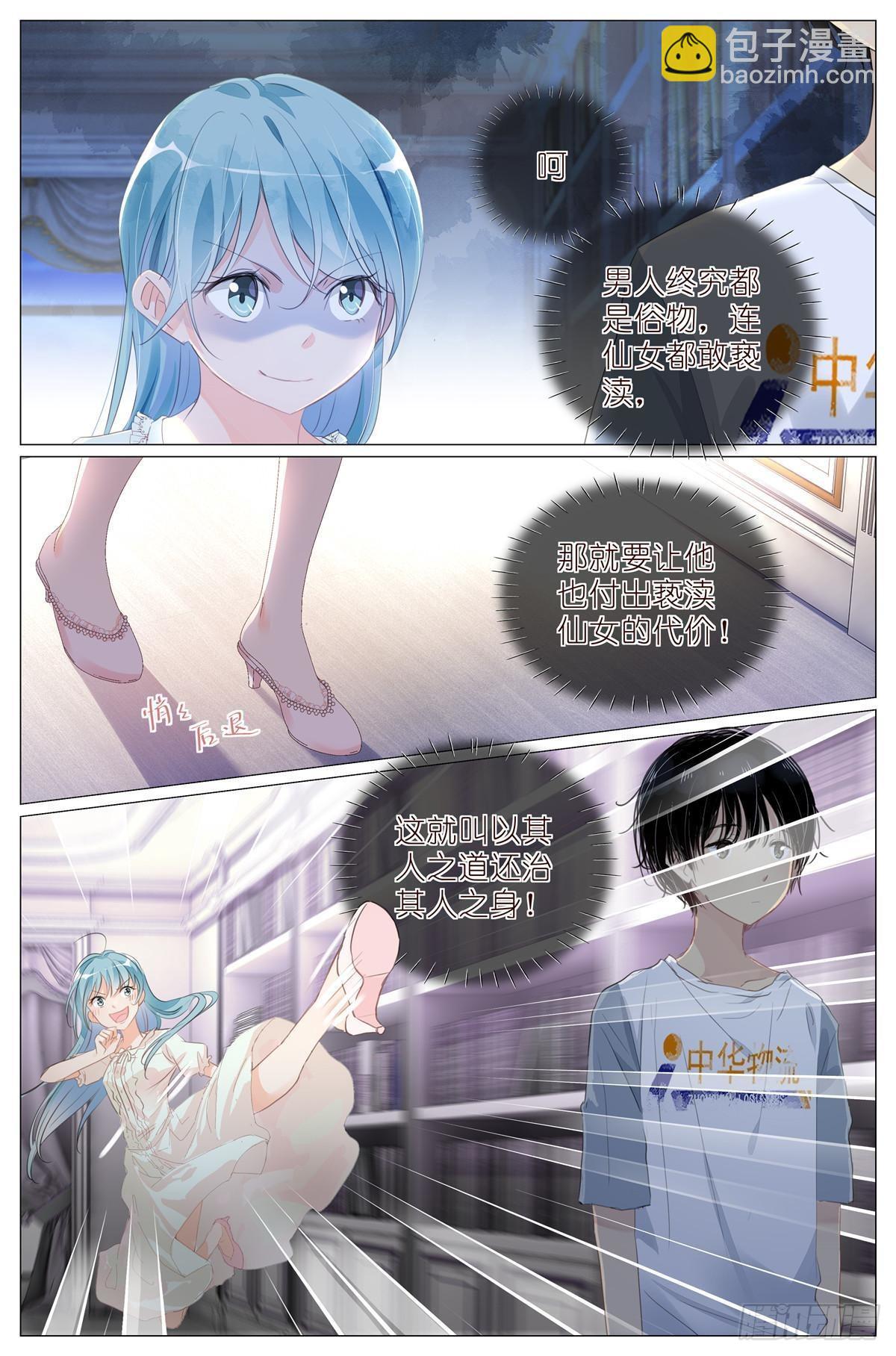010 荆轲刺秦王8