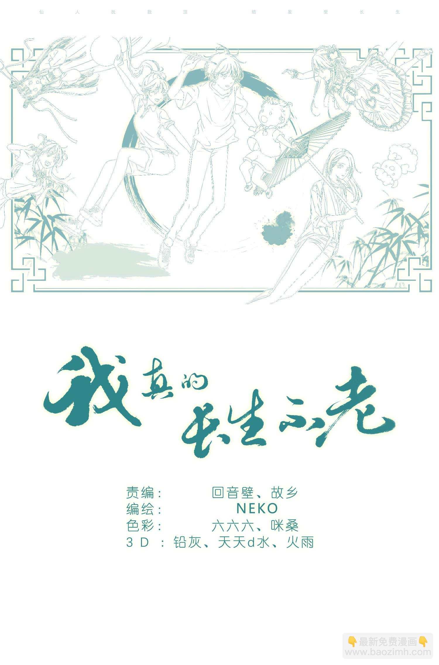 012 找个不吃醋的女朋友20