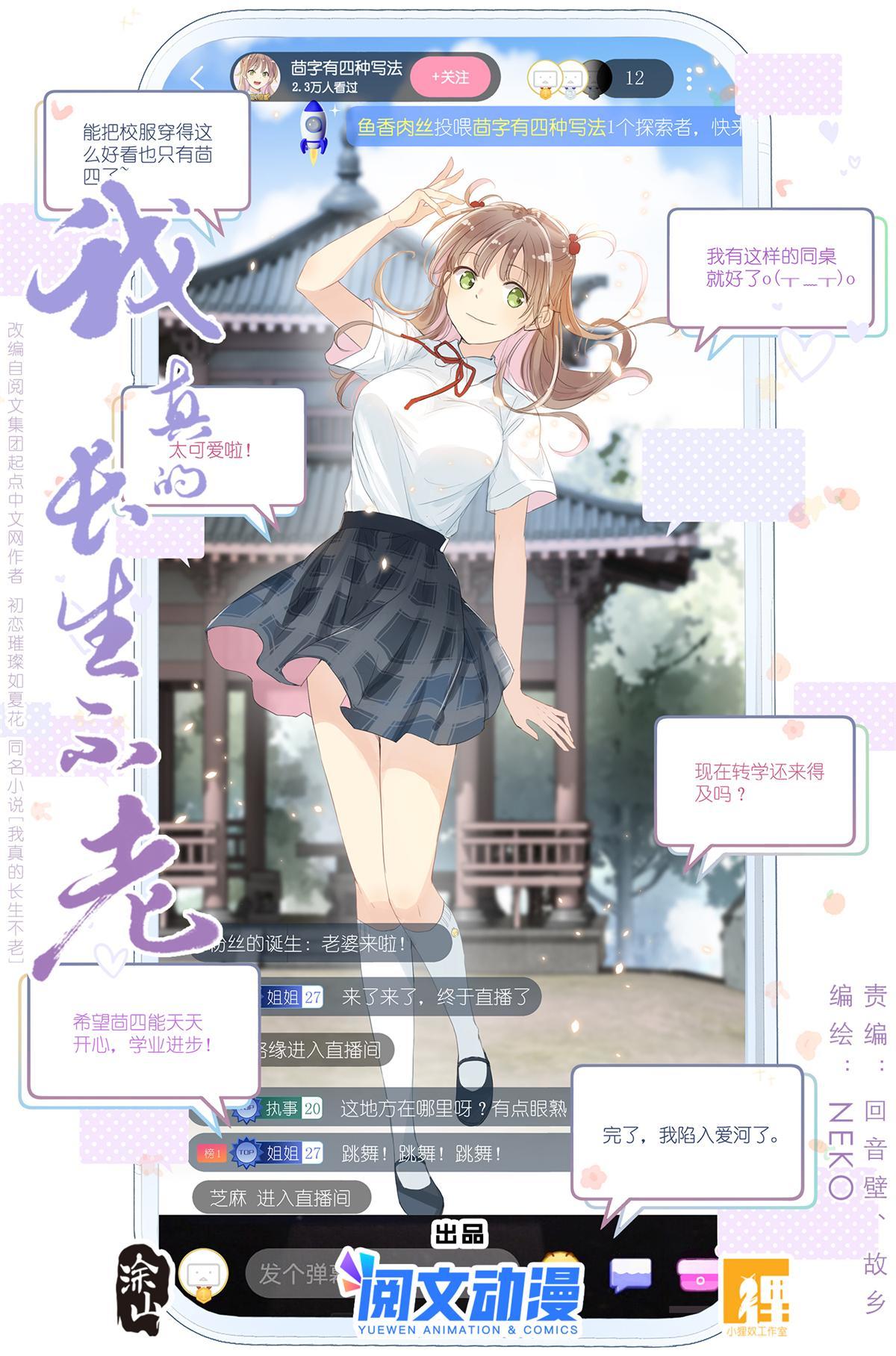 018 舍己救人0