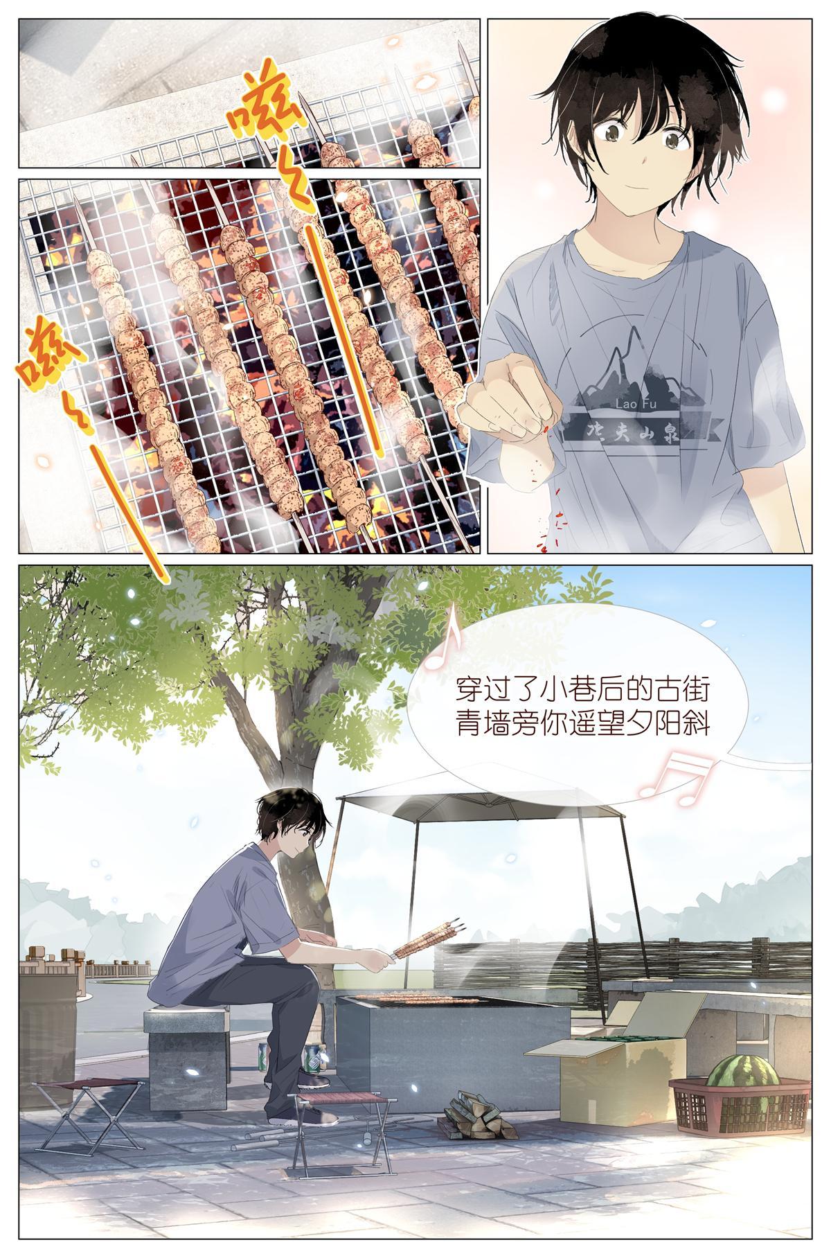018 舍己救人1