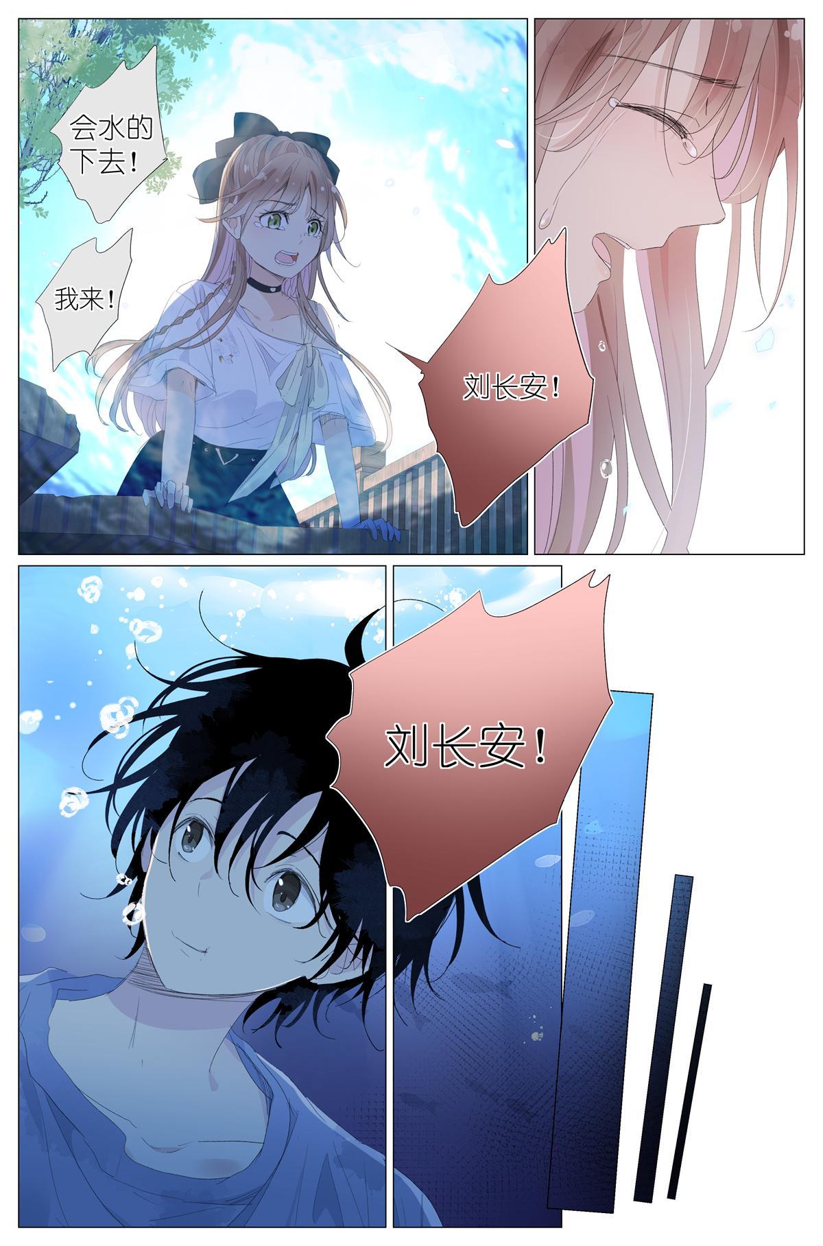 018 舍己救人15