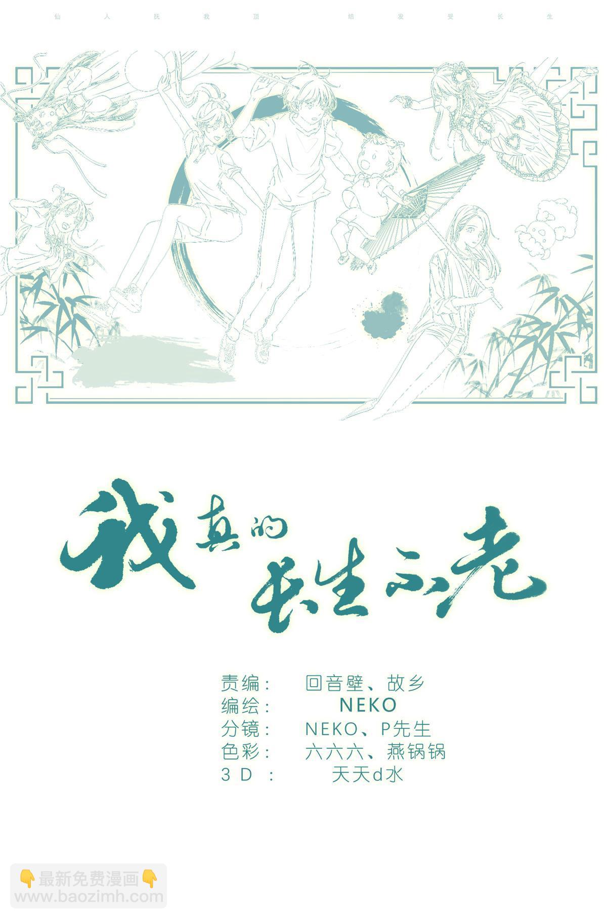 018 舍己救人20