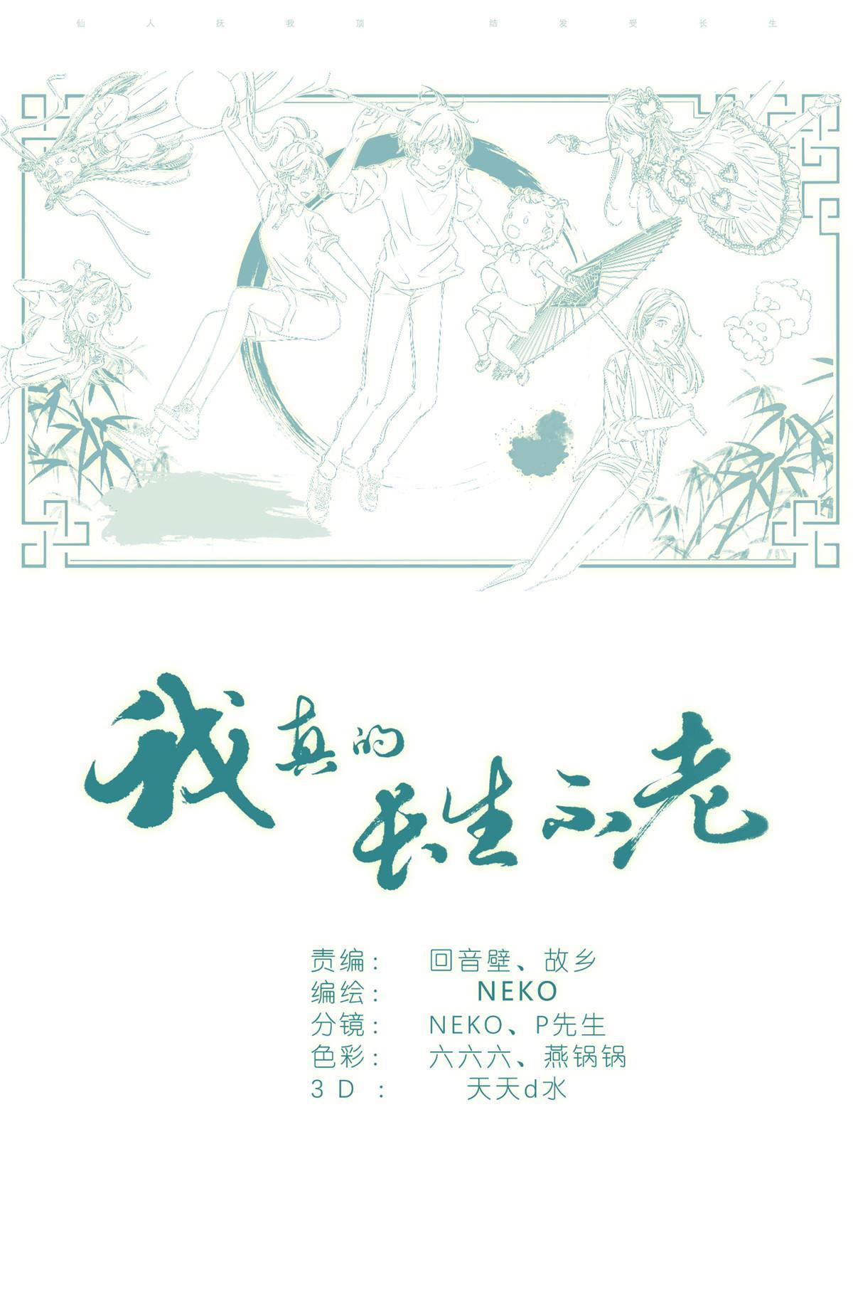 022 跨过山，跨过海，去见你20