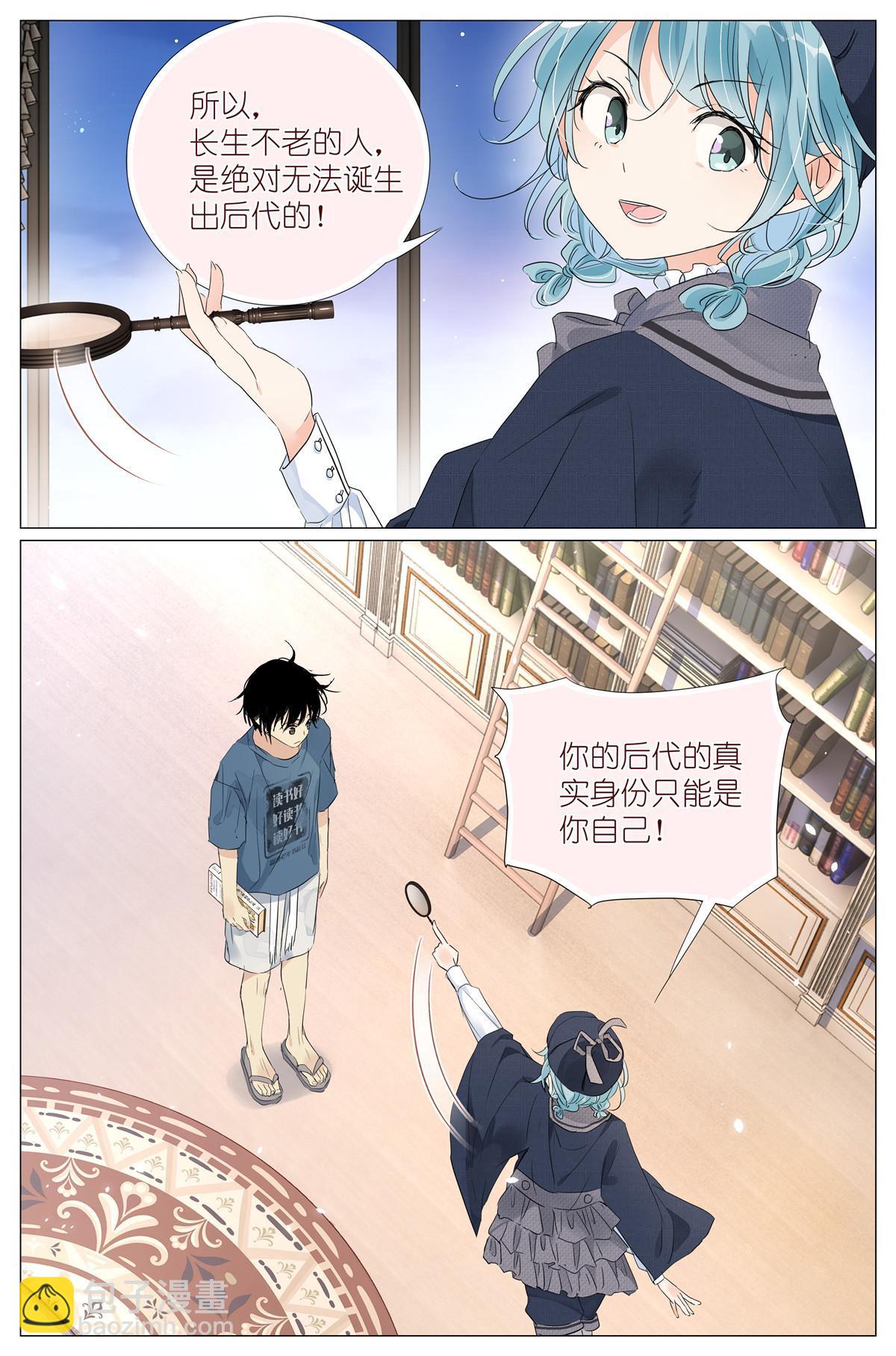 027 爷爷10
