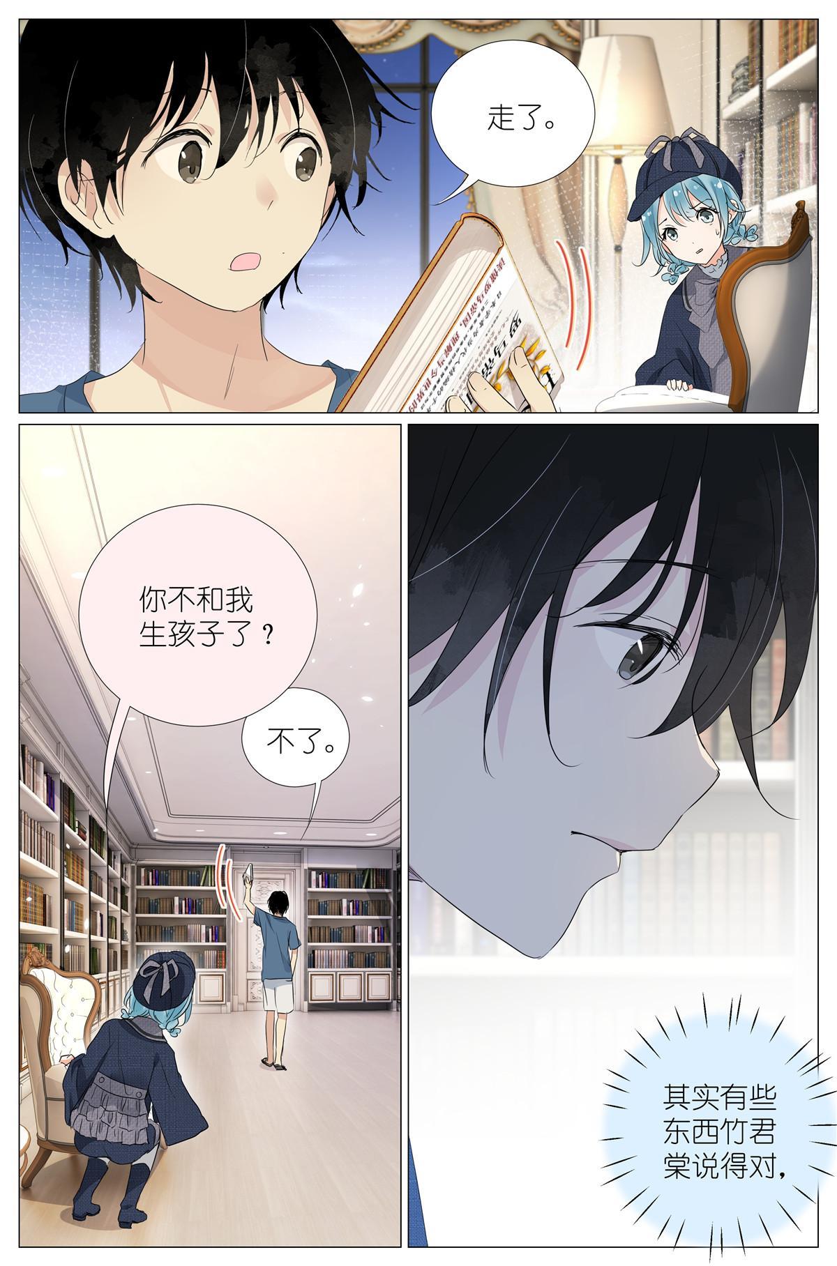 027 爷爷14
