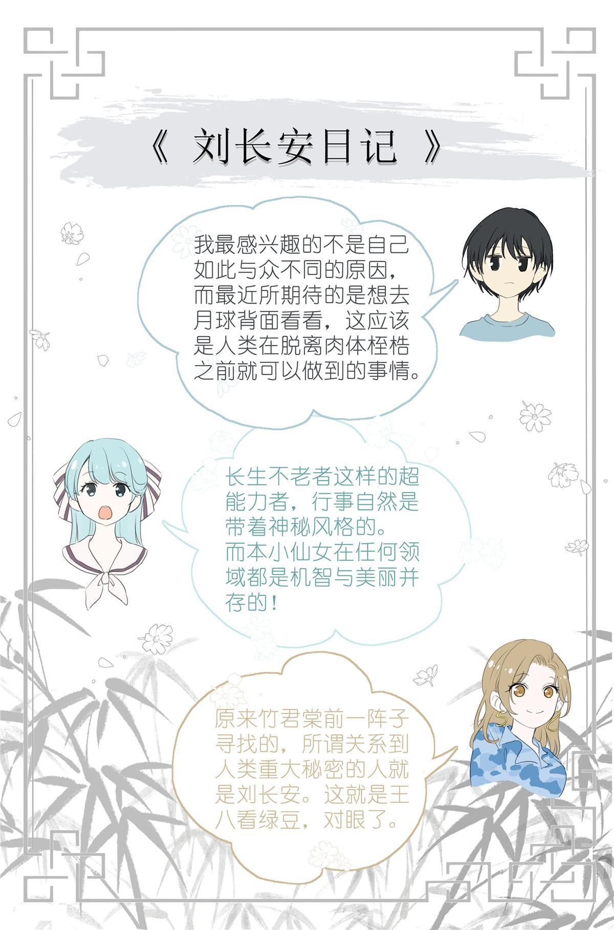 027 爷爷17