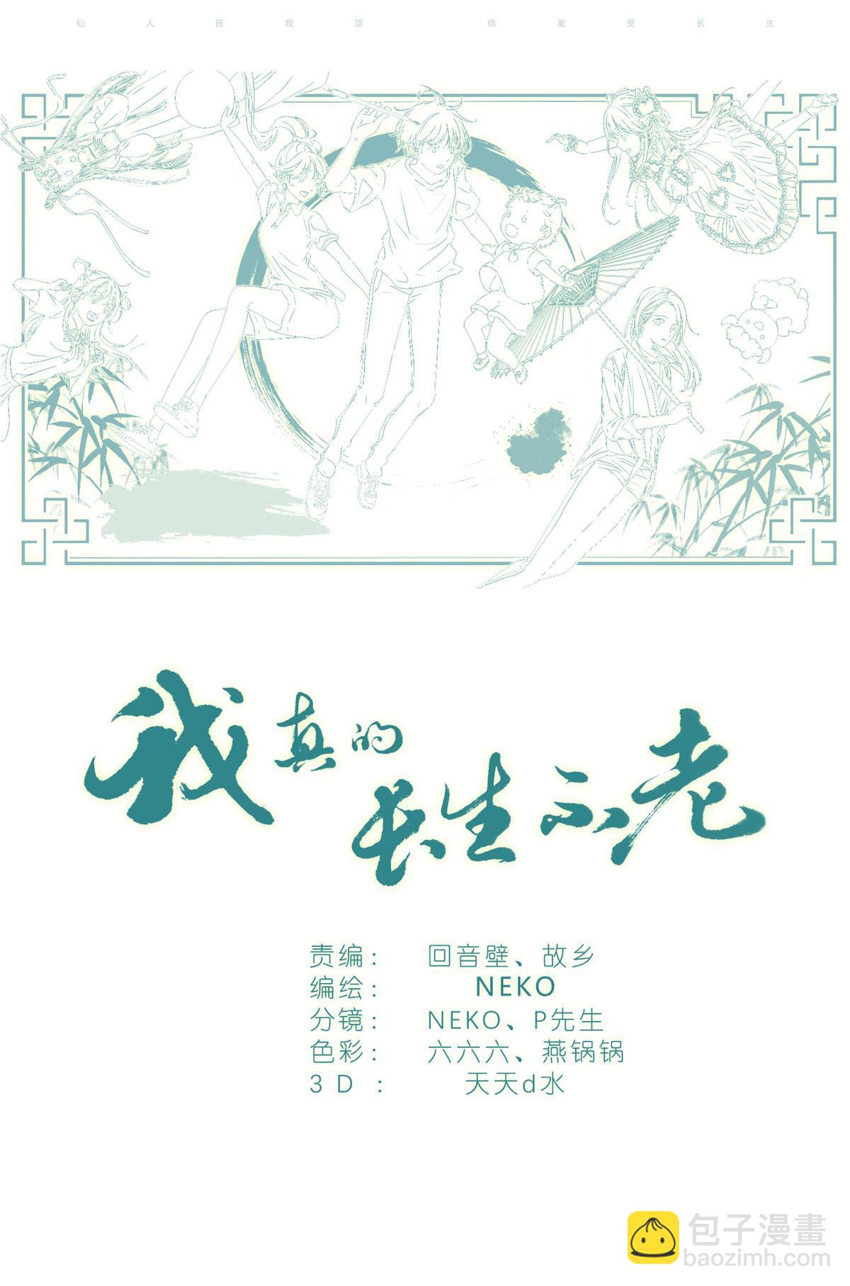 027 爷爷18