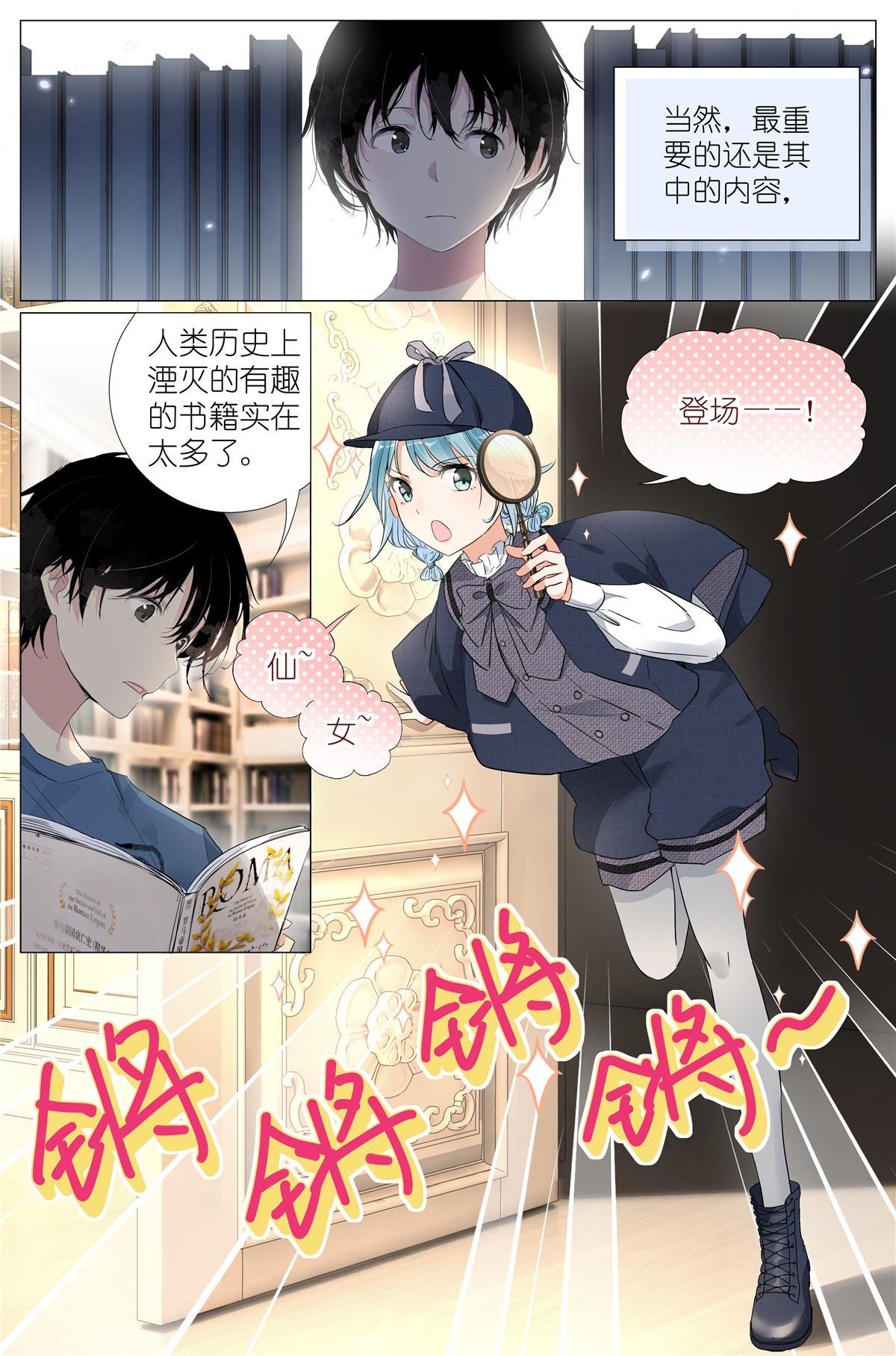 027 爷爷2