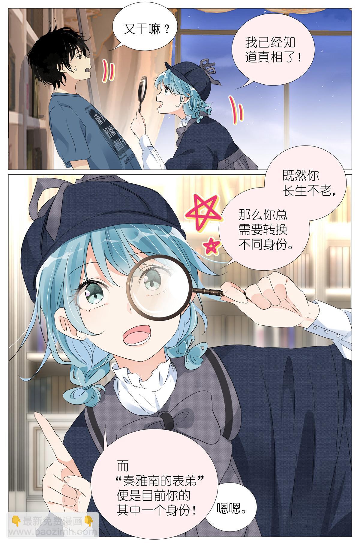 027 爷爷5
