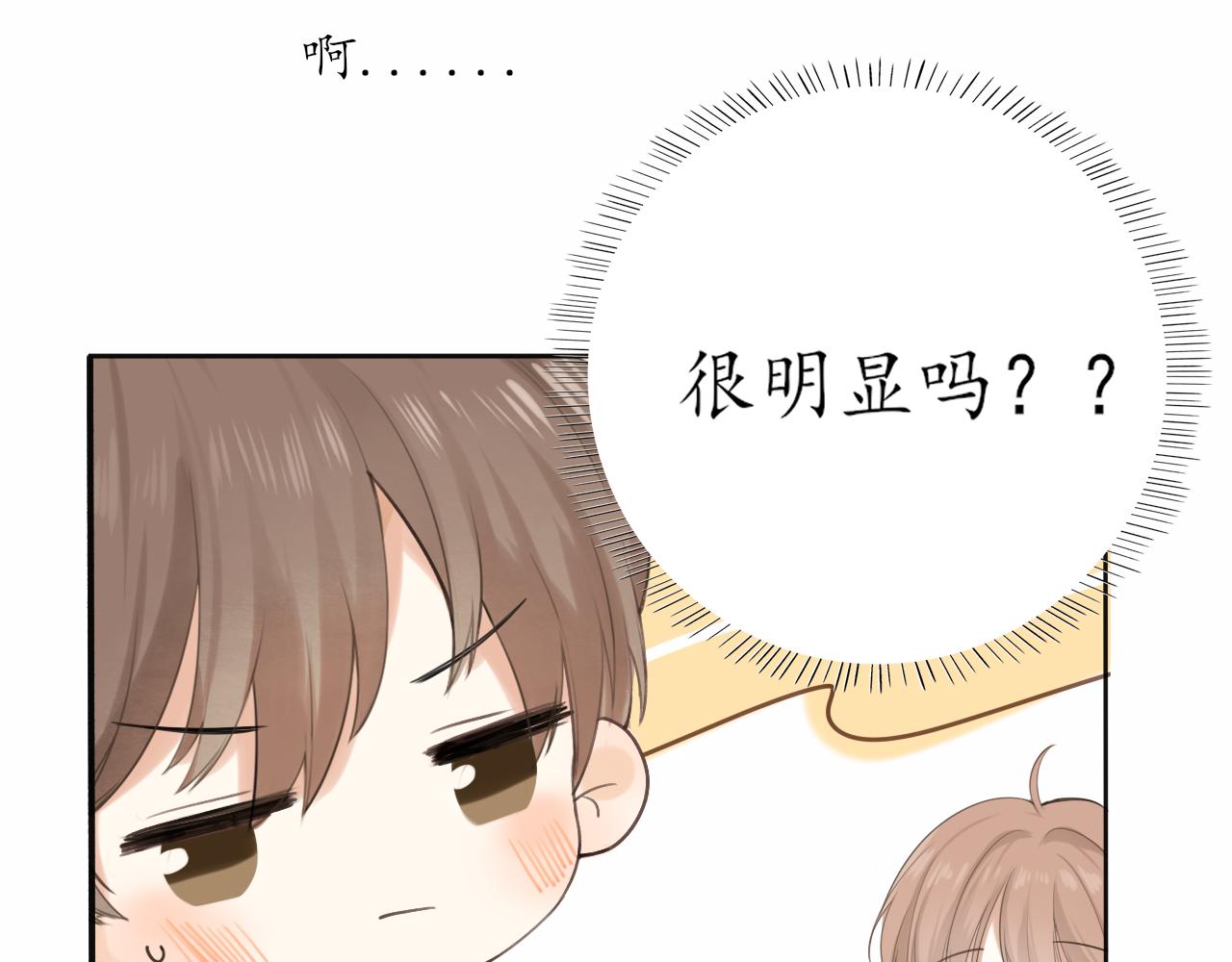 第15话 我陪你11