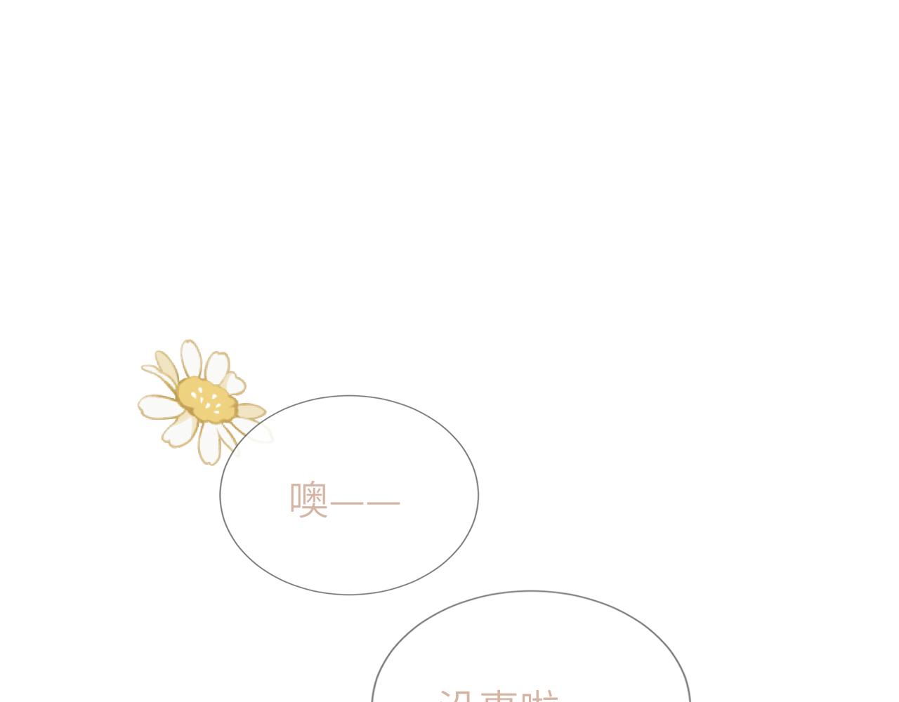 第15话 我陪你24