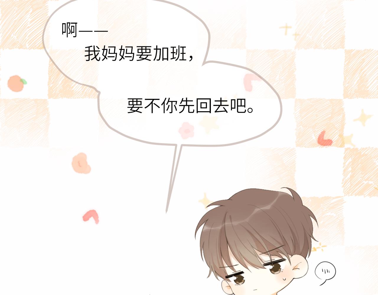 第15话 我陪你26