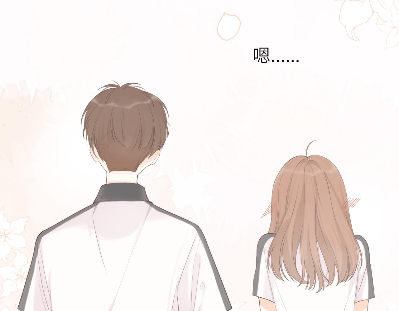 第15话 我陪你34