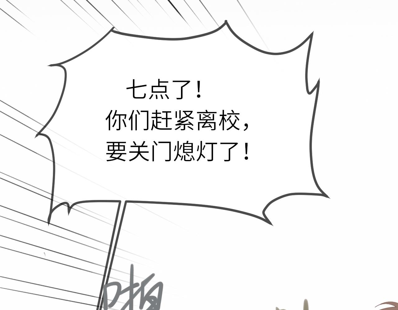 第15话 我陪你38
