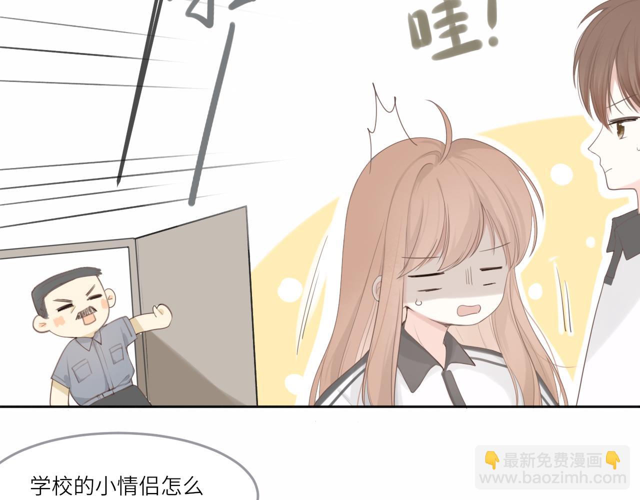 第15话 我陪你39
