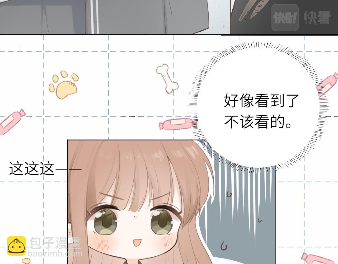 第15话 我陪你47