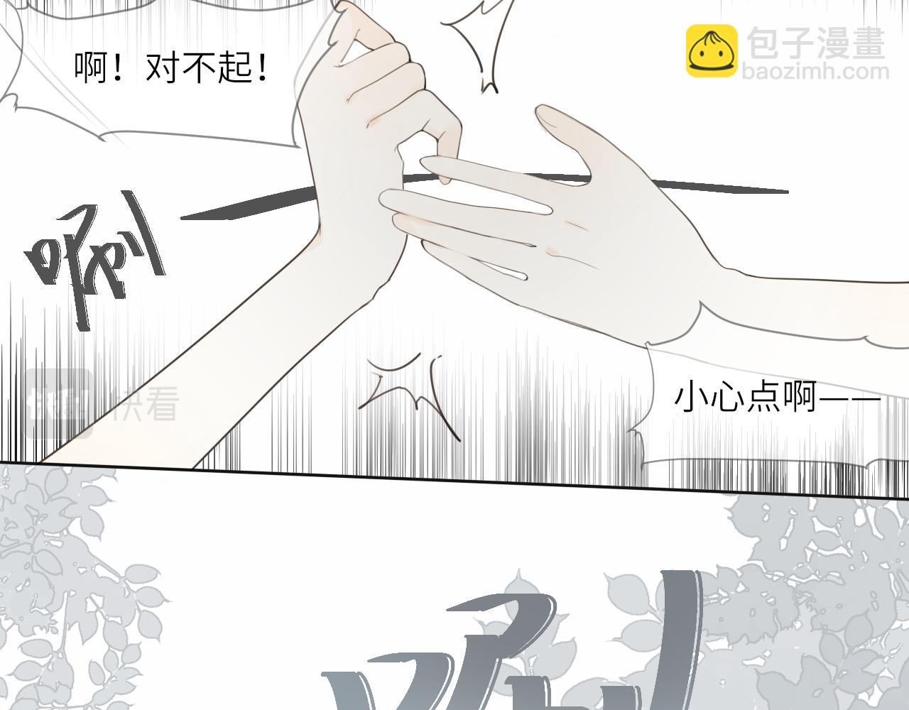 第15话 我陪你59