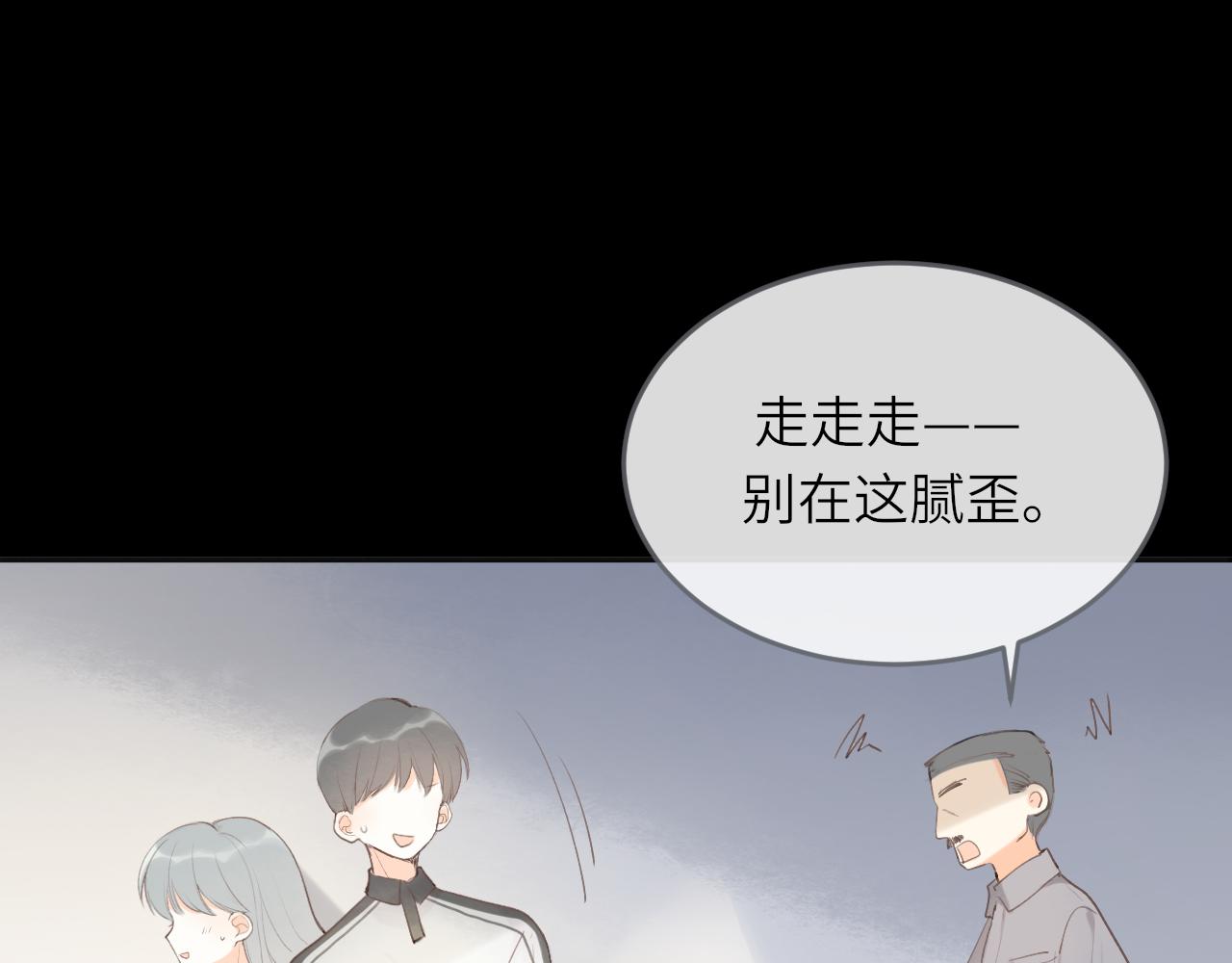 第15话 我陪你67