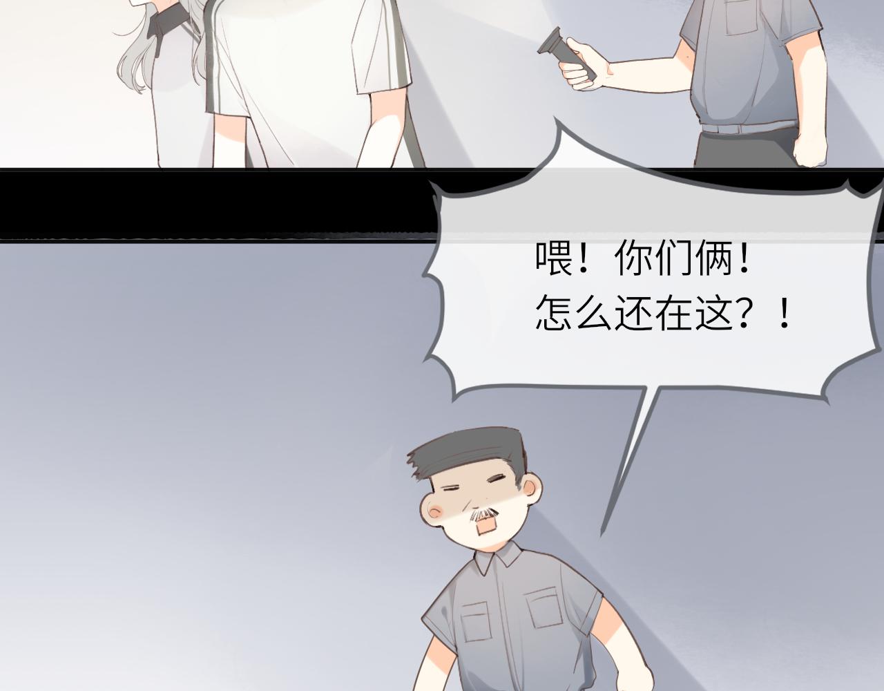 第15话 我陪你68
