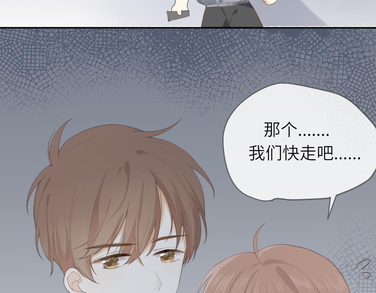 第15话 我陪你69