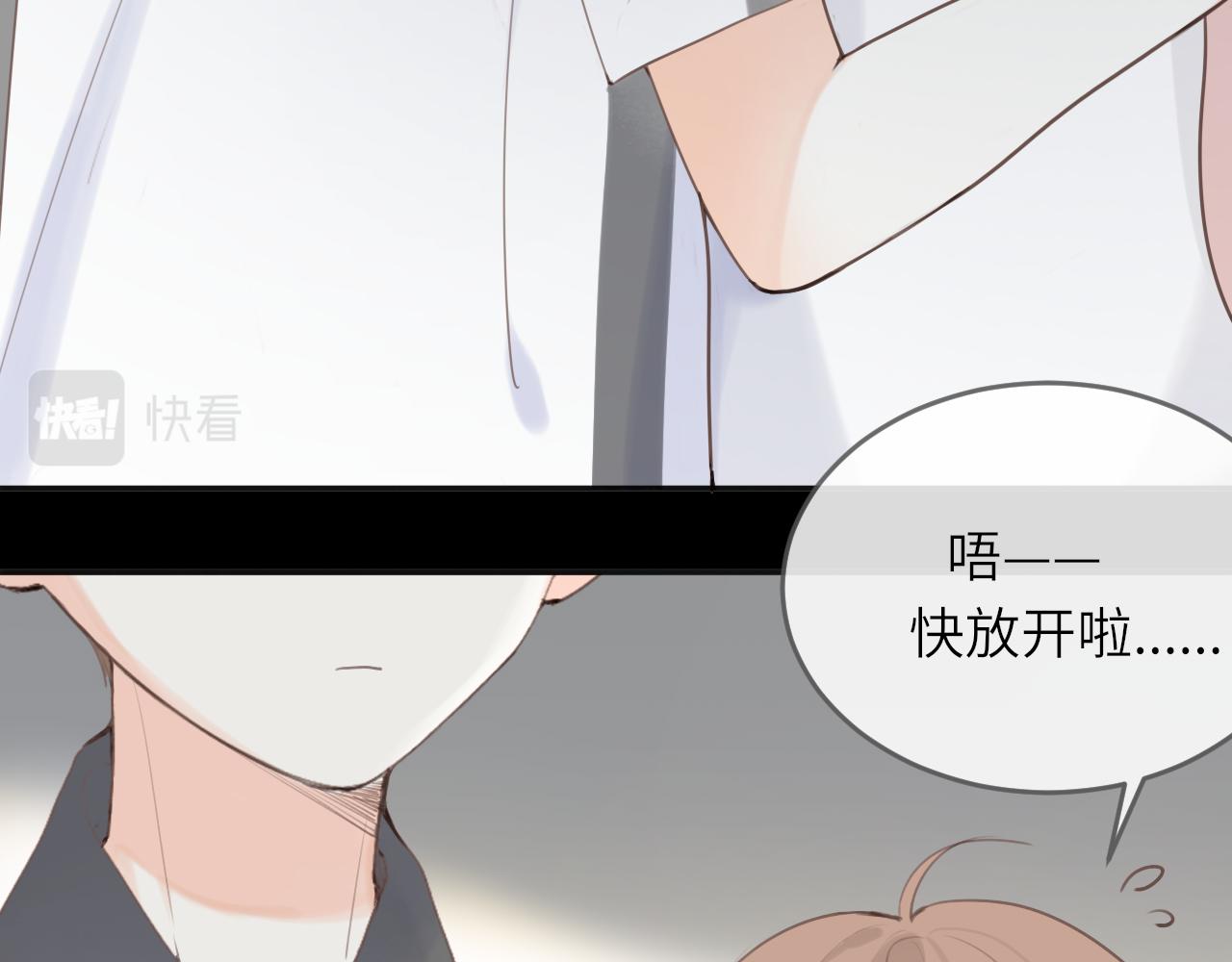 第15话 我陪你71