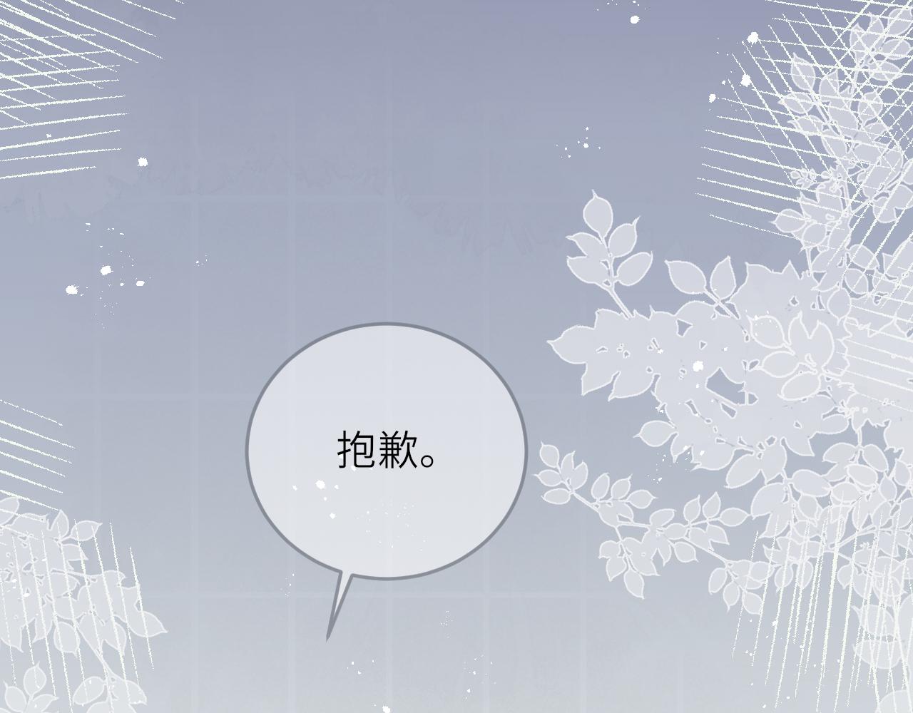 第15话 我陪你73