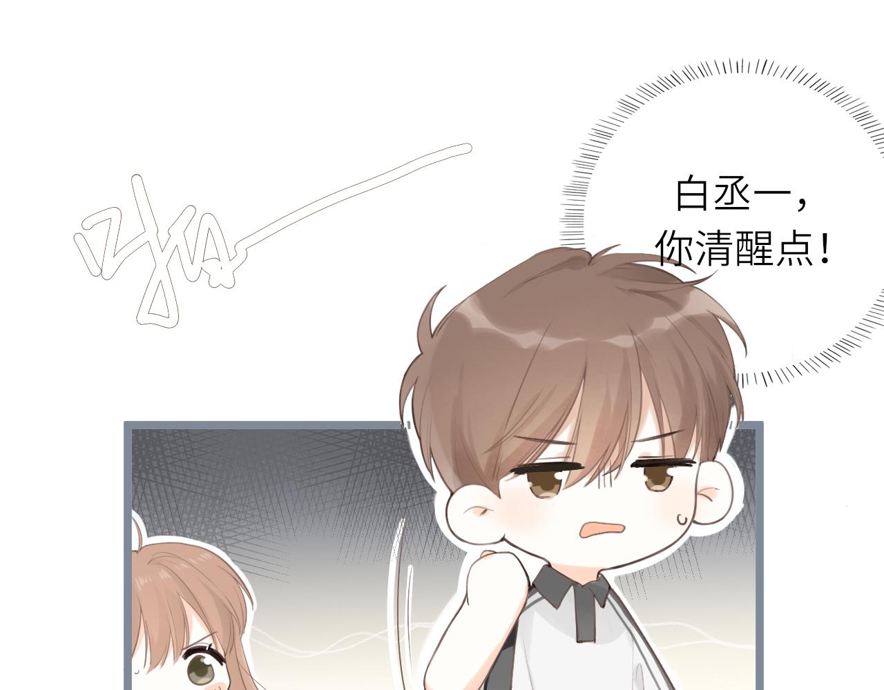 第15话 我陪你82