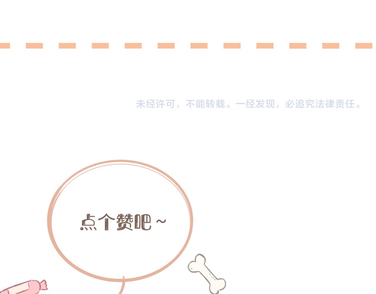 第15话 我陪你87