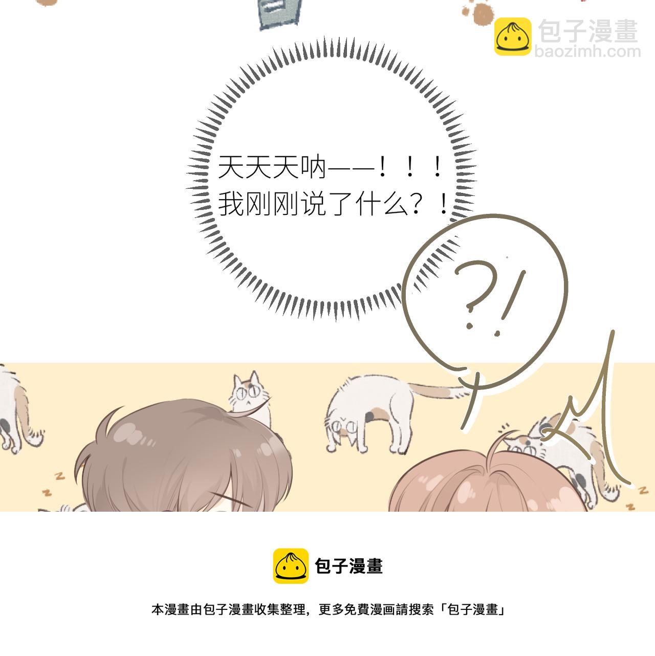 第25话 心动10