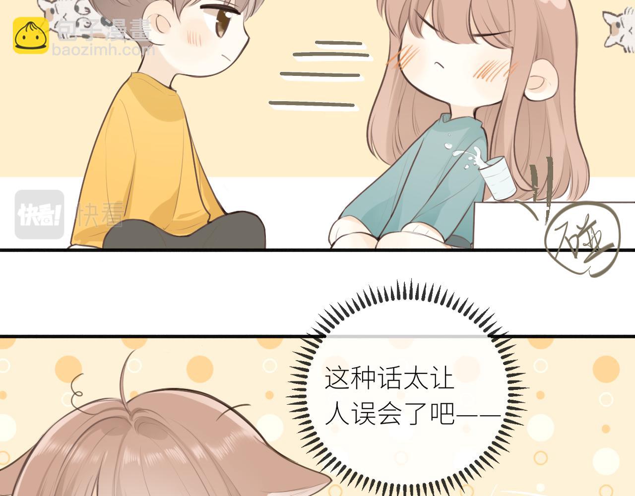 第25话 心动11