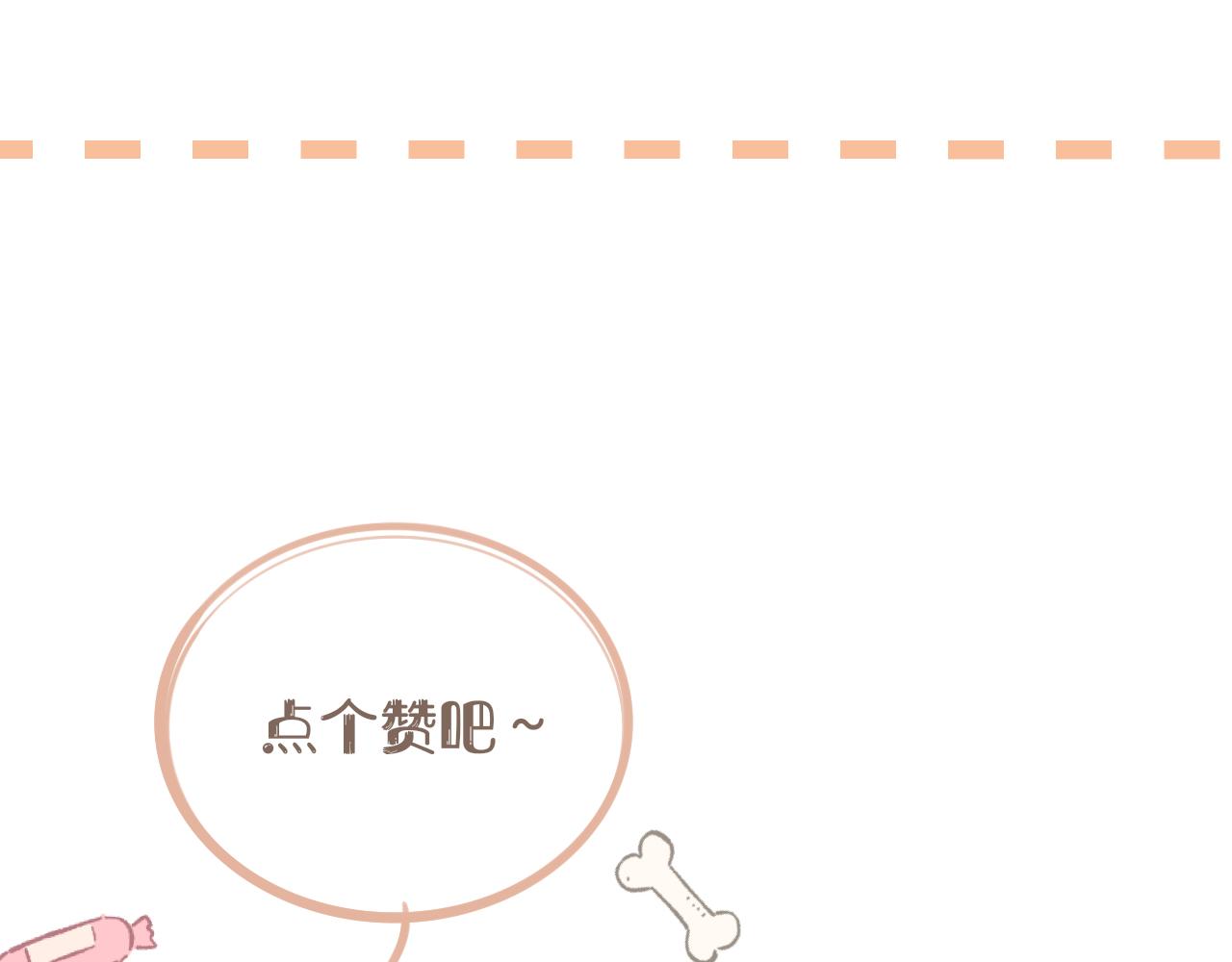 第25话 心动113