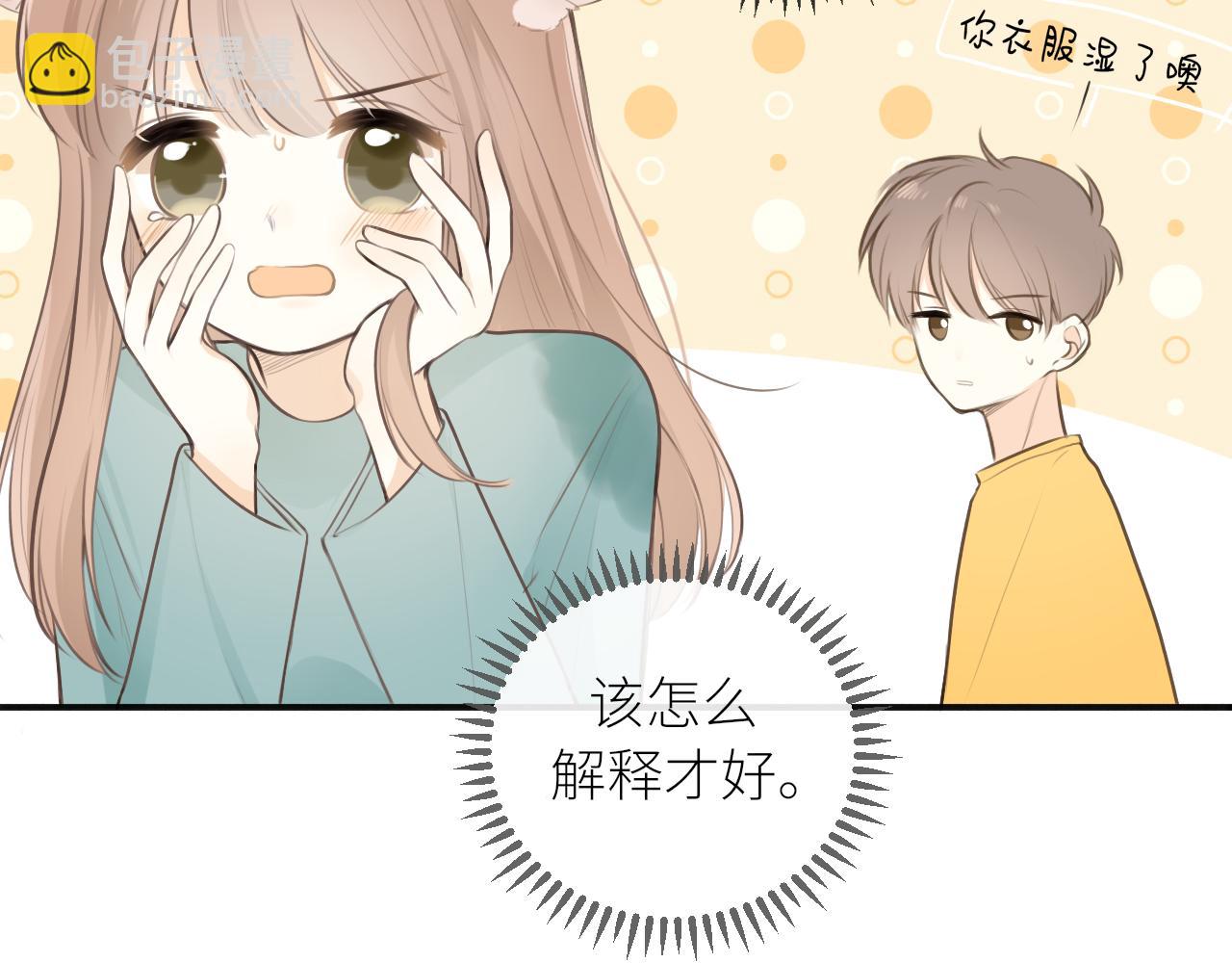 第25话 心动12
