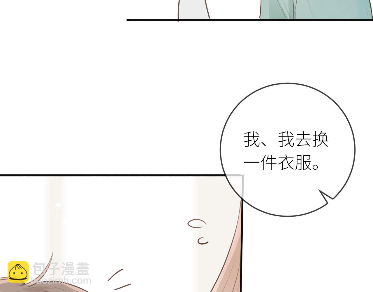 第25话 心动14